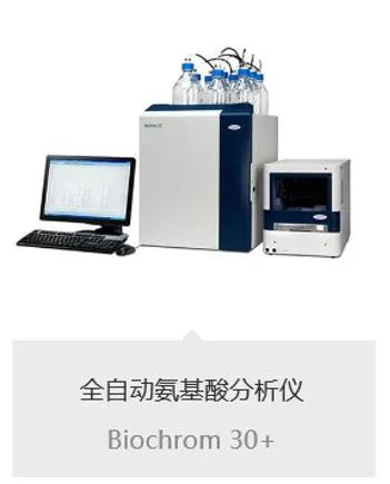 大昌华嘉科学仪器部收费测试服务,现可预约